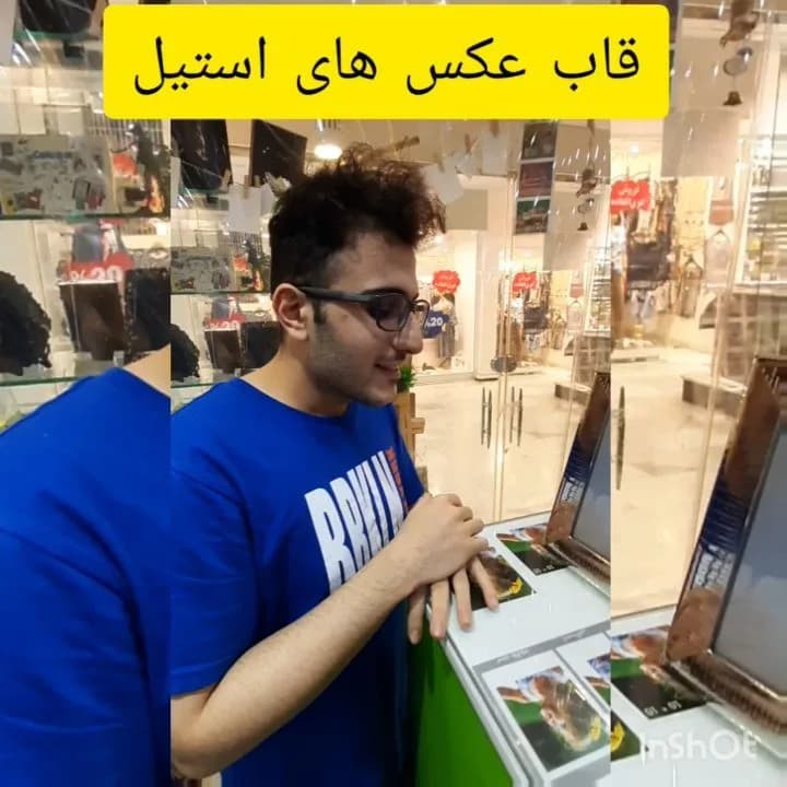 قاب عکس استیل، رنگ آبی و مشکی، جنس فلز، رومیزی مستطیلی