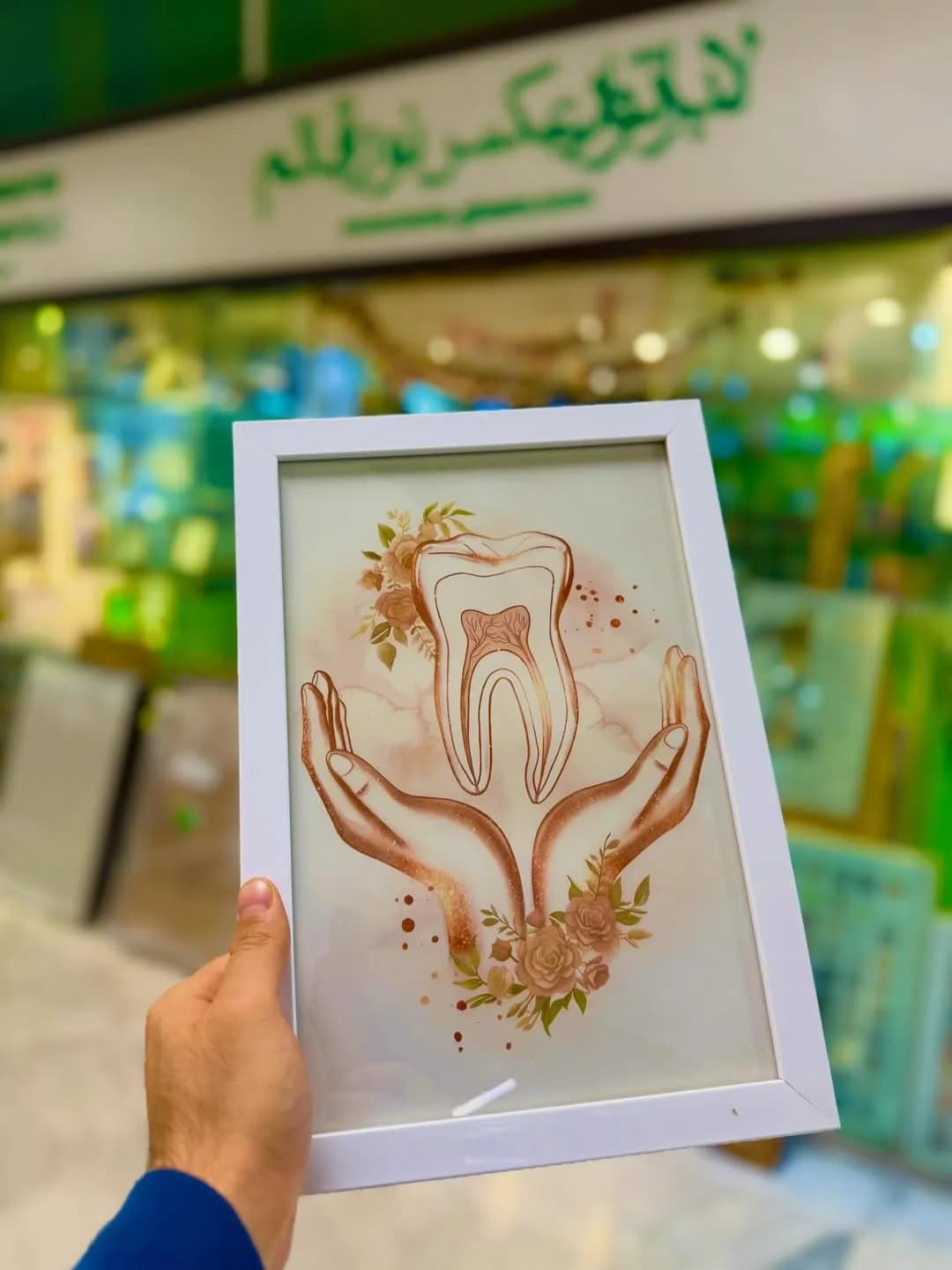 مجموعه تابلو دندانپزشکی، رنگ سفید، قهوه‌ای و بژ، جنس کاغذ و قاب پلاستیکی، مستطیل عمودی