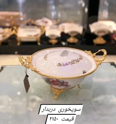 سوپ‌خوری دربدار چینی (گل قرمز، سبز و آبرنگی)