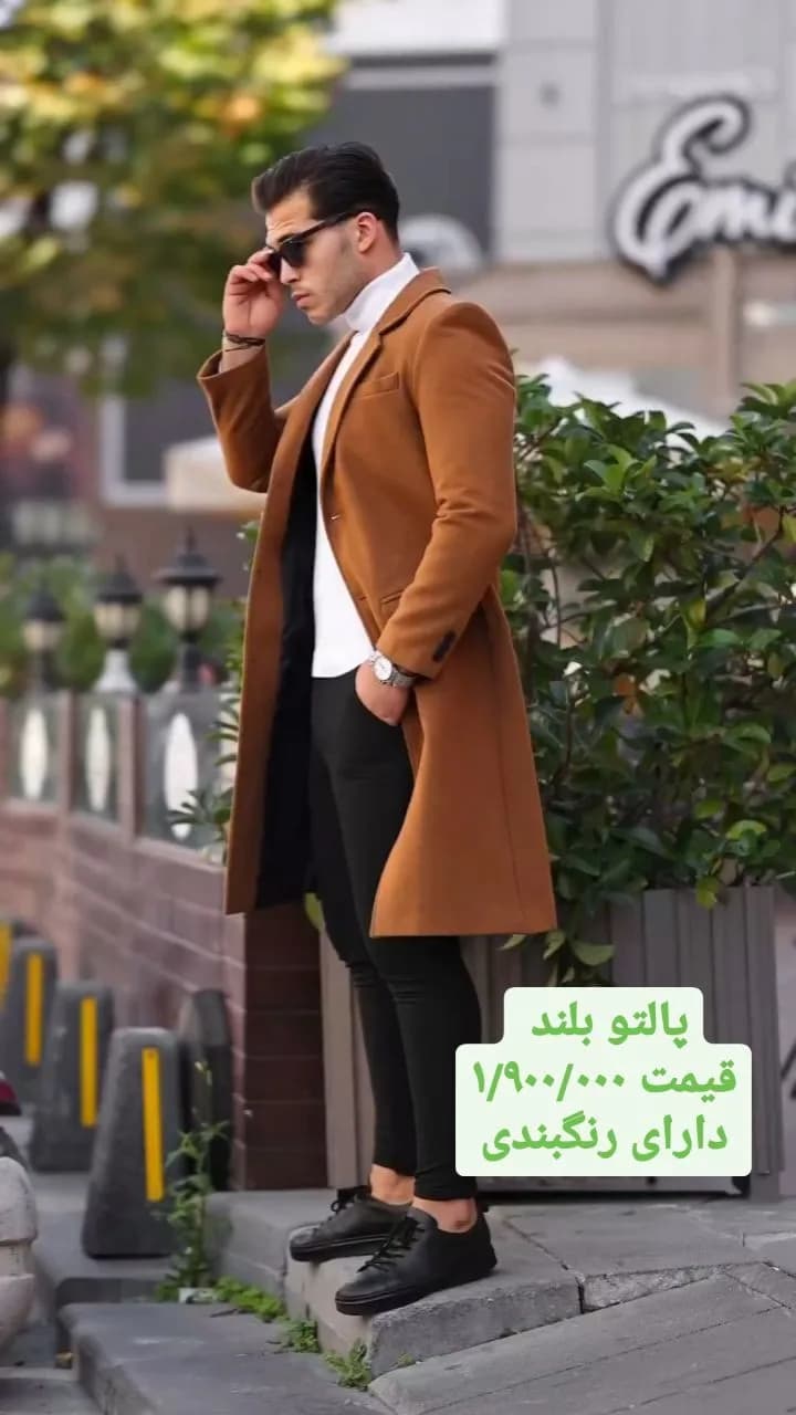 پالتو بلند، رنگ شتری، جنس مخمل، یقه برگردان، آستین بلند