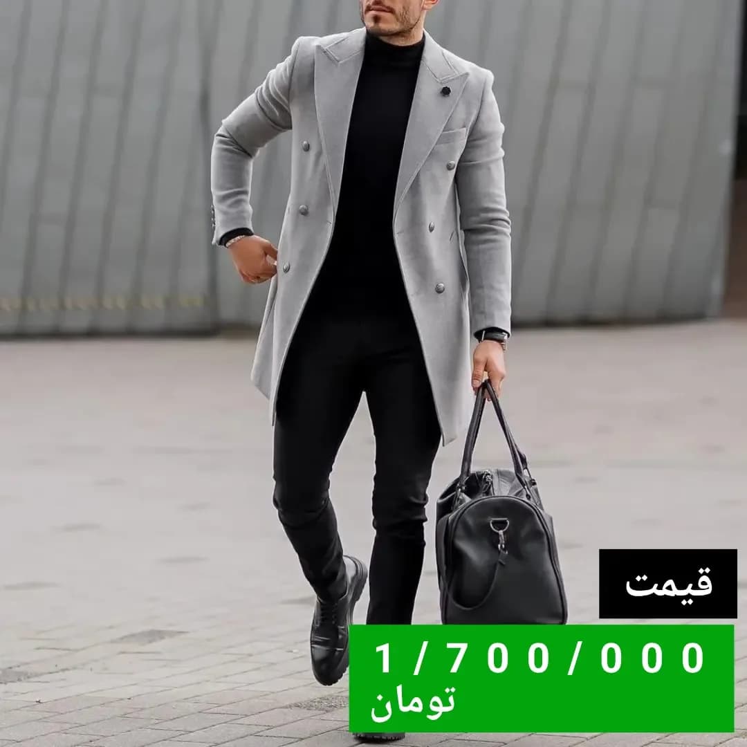 پالتو فوتر طوسی