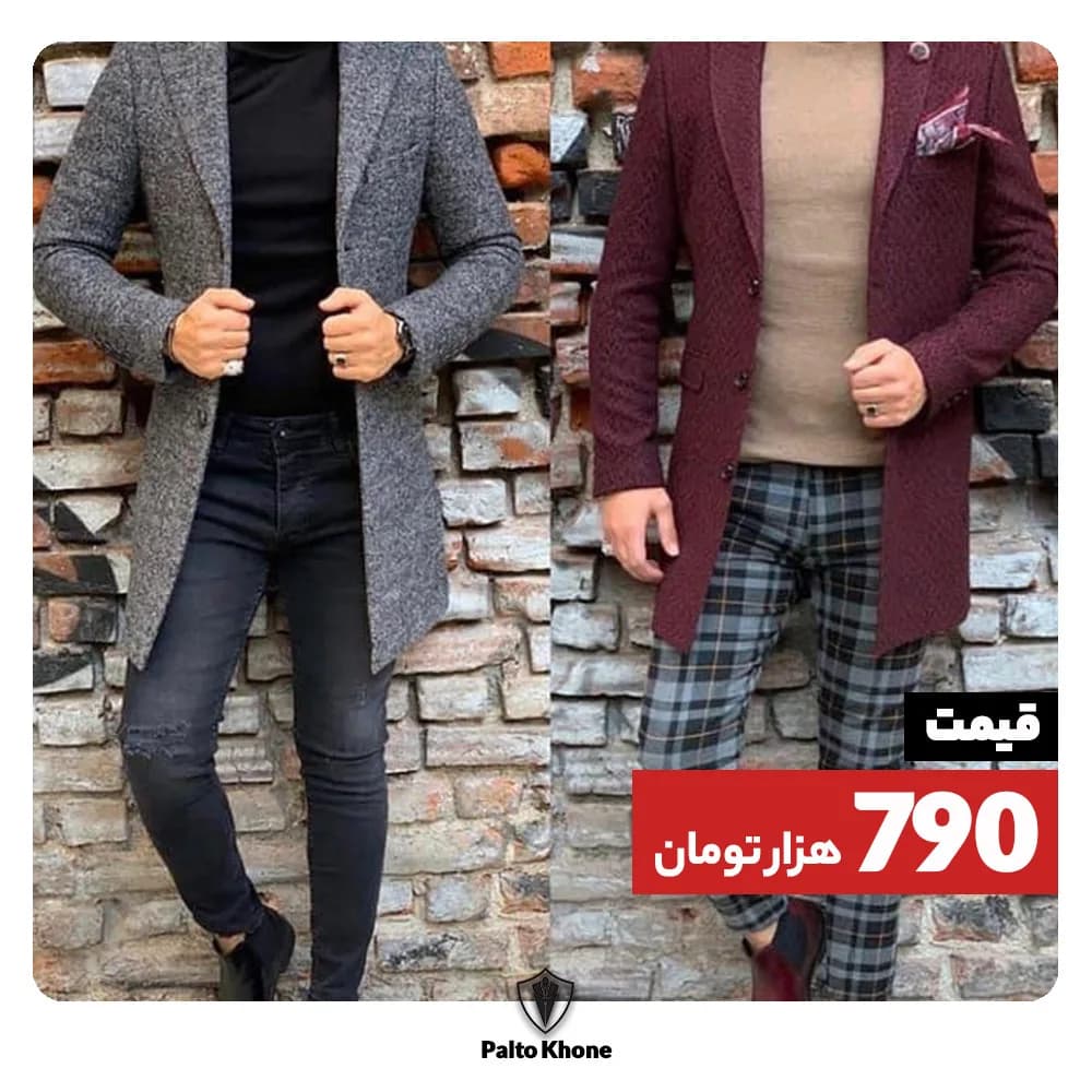 پالتو مردانه