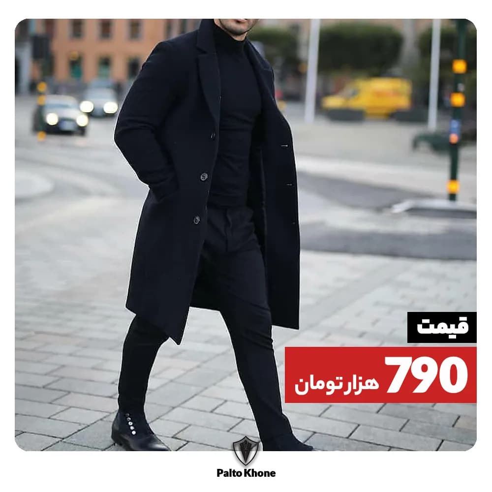 پالتو مردانه، رنگ مشکی، بلند، یقه برگردان، آستین بلند، جذب