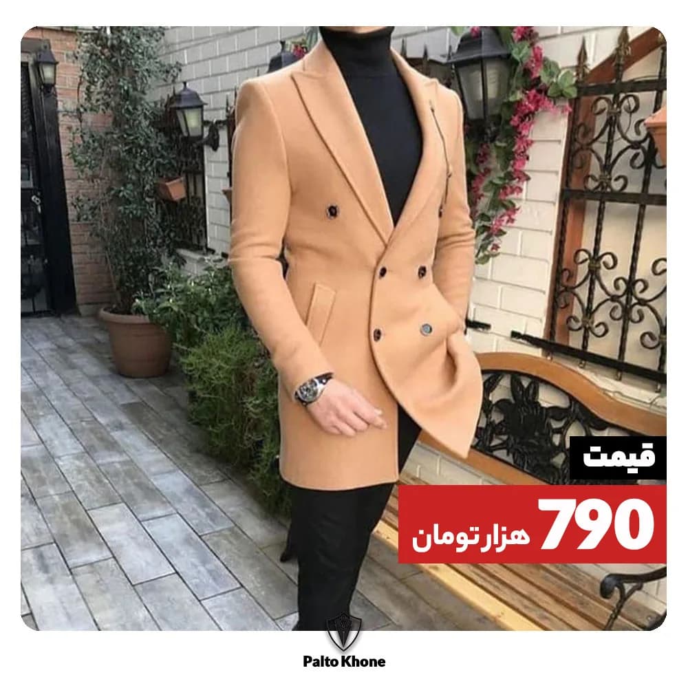 پالتو مردانه، رنگ شتری، بلند، دو دکمه، یقه انگلیسی
