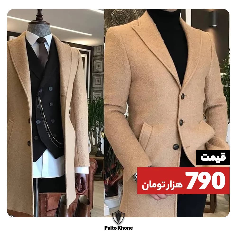 پالتو مردانه