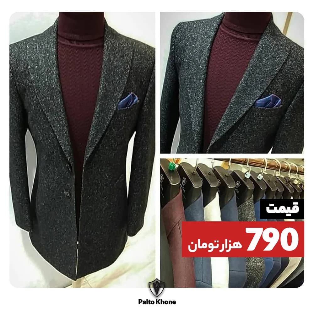 کت مردانه، رنگ طوسی تیره، جنس پشم، کوتاه یقه انگلیسی دکمهدار