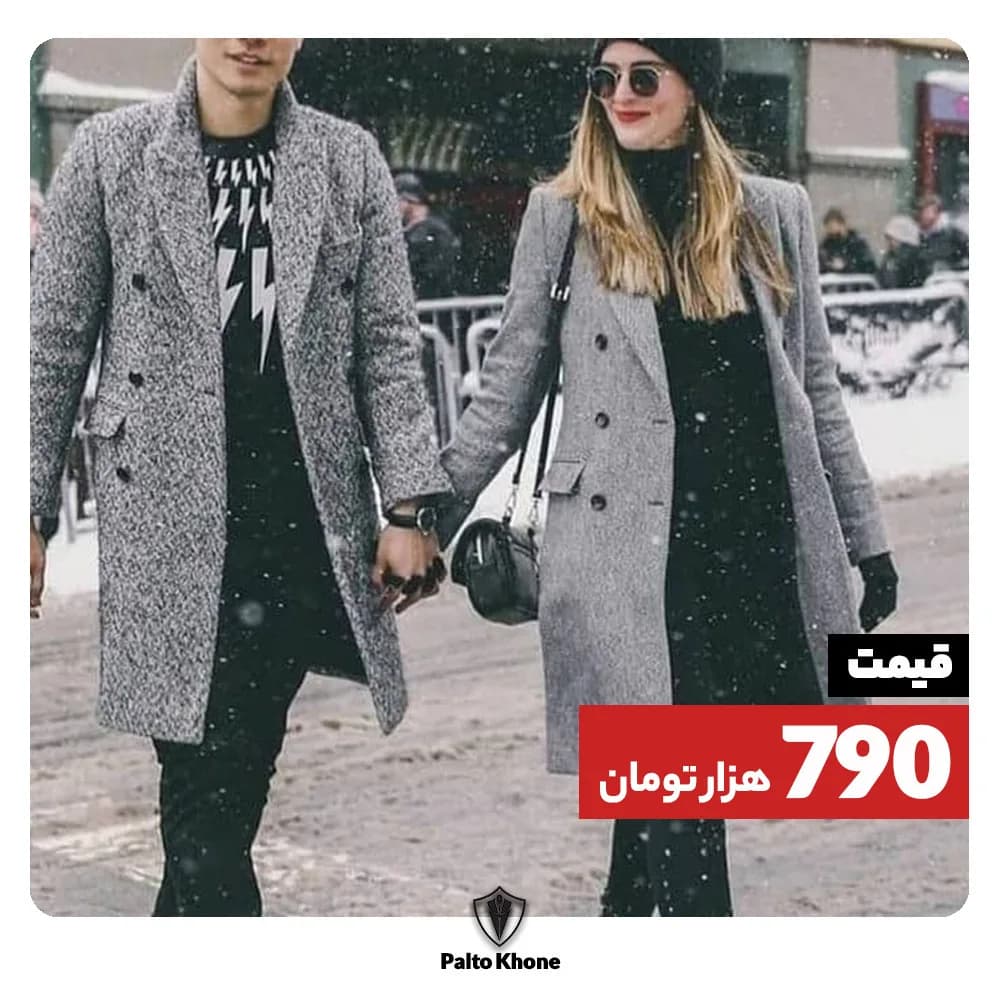 پالتو مردانه، رنگ خاکستری، بلند، یقه انگلیسی، آستین بلند، جذب