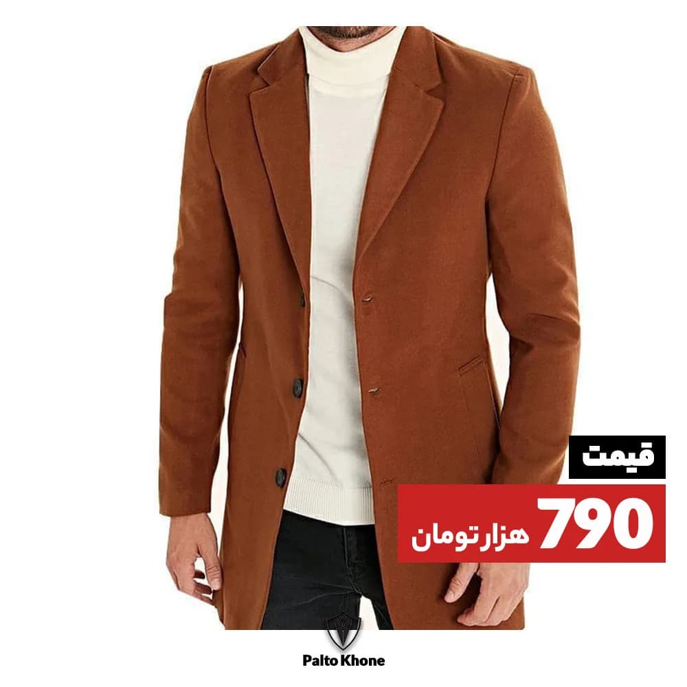 پالتو، رنگ قهوهای، متوسط، یقه انگلیسی، آستین بلند