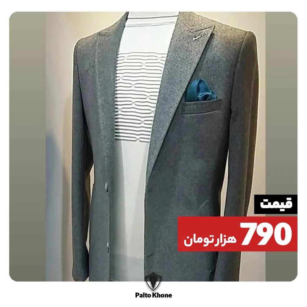 کت مردانه، رنگ طوسی، جنس پشم، کوتاه یقه انگلیسی دکمهدار