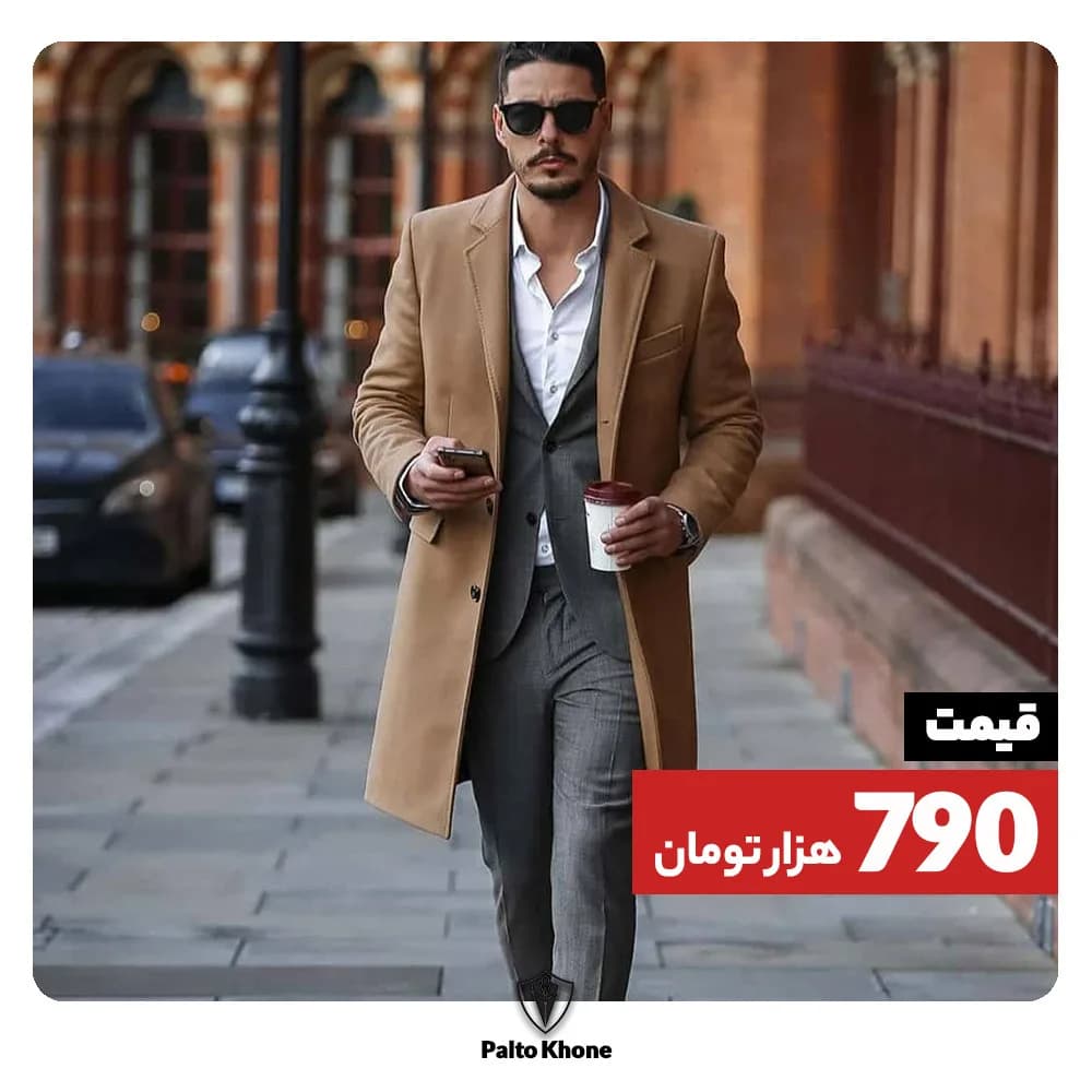 پالتو مردانه، رنگ شتری، جنس پشم، بلند یقه برگردان جلوباز