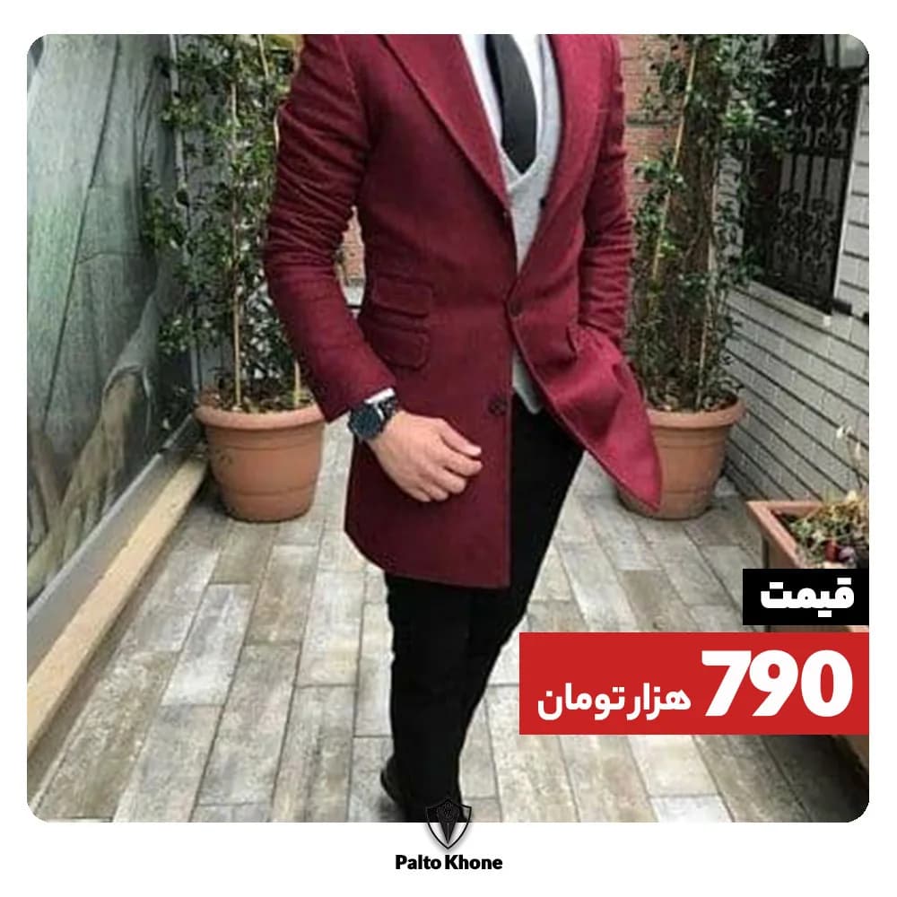 پالتو مردانه، رنگ سرخابی، سفید و مشکی، پالتو بلند یقه انگلیسی
