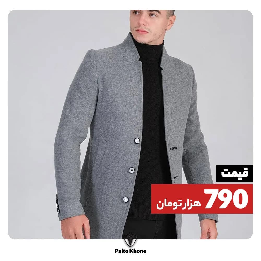 پالتو مردانه، رنگ خاکستری و مشکی، کوتاه، یقه ایستاده، آستین بلند، جذب