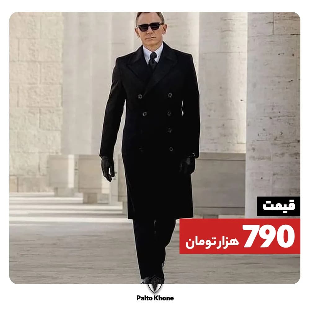 پالتو مردانه، رنگ مشکی، بلند، یقه برگردان، آستین بلند، جذب