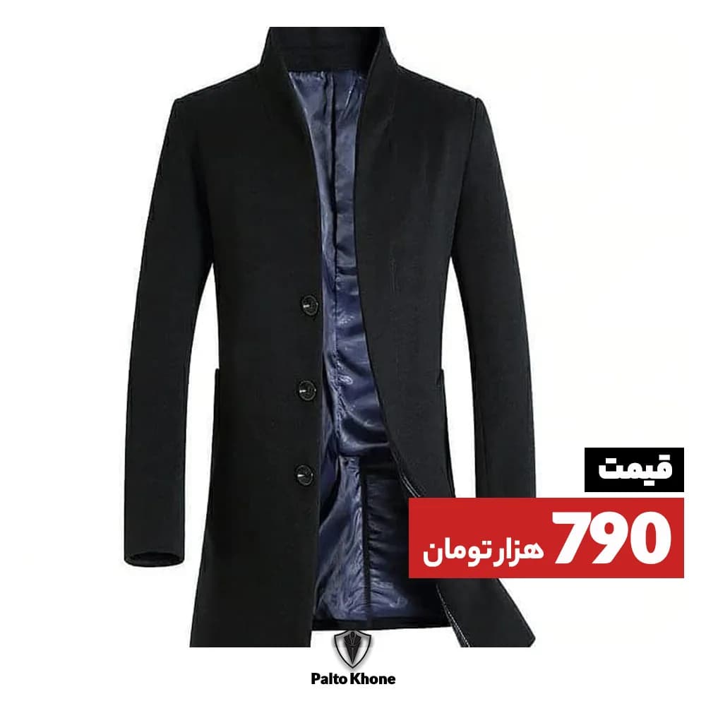 پالتو مردانه، رنگ مشکی، بلند، یقه ایستاده، آستین بلند، جذب