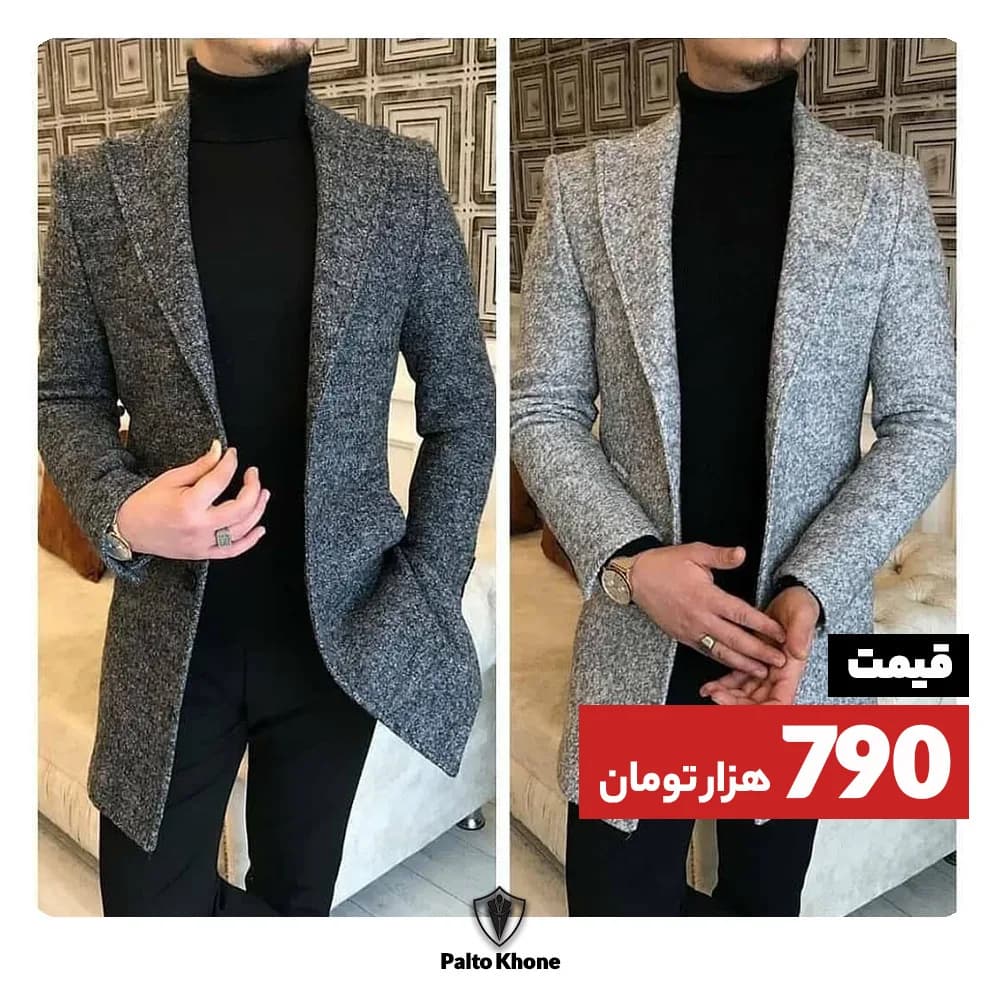 کت مردانه، رنگ خاکستری و طوسی، کوتاه، یقه انگلیسی، آستین بلند