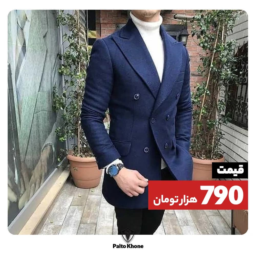 پالتو مردانه، رنگ سرمه‌ای، بلند، دبل برست، آستین بلند