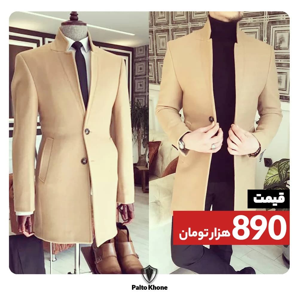کت مردانه، رنگ کرم و مشکی، مردانه بلند یقه ایستاده