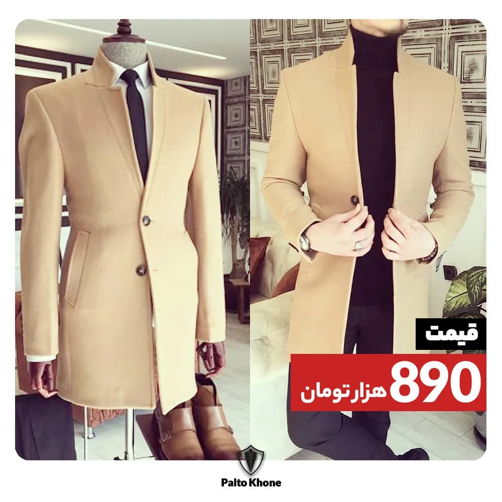 پالتو مردانه