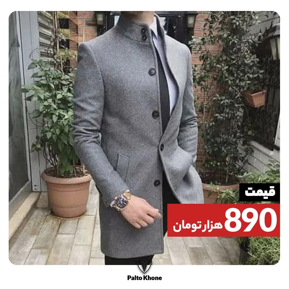 پالتو مردانه، رنگ طوسی و مشکی، پالتو کوتاه یقه ایستاده