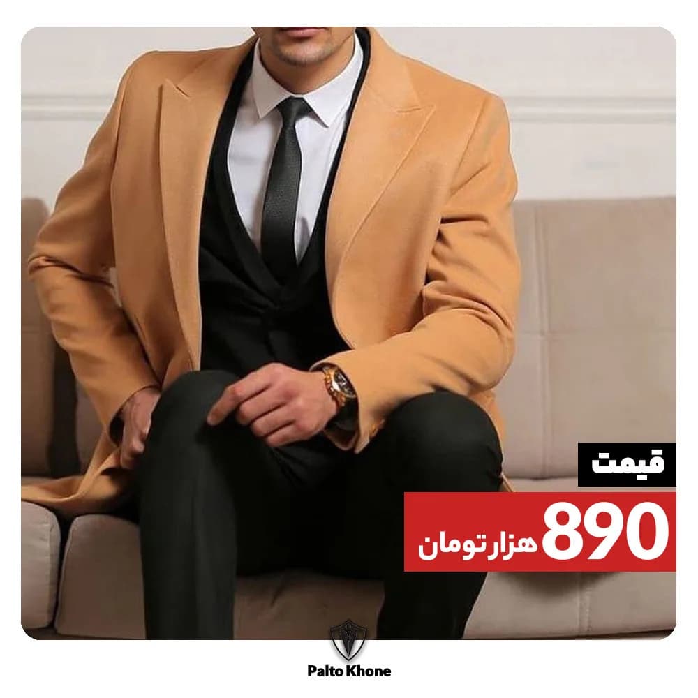 کت مردانه، رنگ کرم و مشکی، مردانه بلند یقه انگلیسی