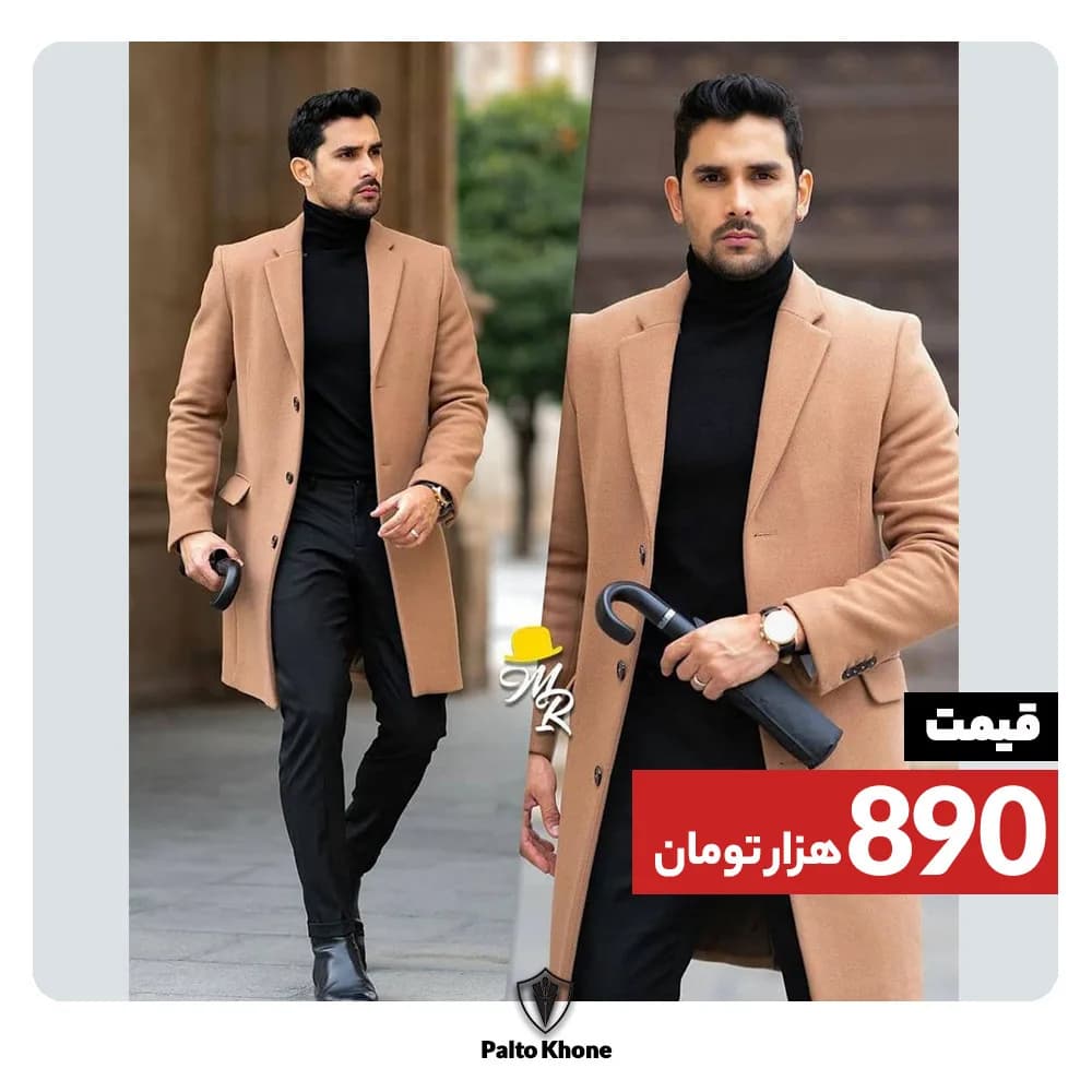 پالتو مردانه، رنگ کرم، بلند، یقه انگلیسی، آستین بلند