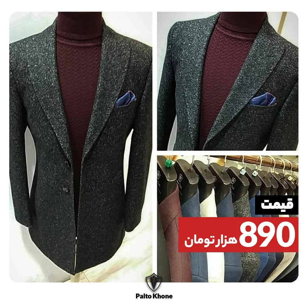 کت مردانه، رنگ خاکستری تیره، کوتاه، یقه انگلیسی، آستین بلند