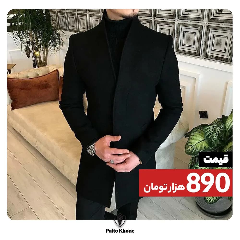 پالتو مردانه، رنگ مشکی، بلند، یقه ماندارین، جذب