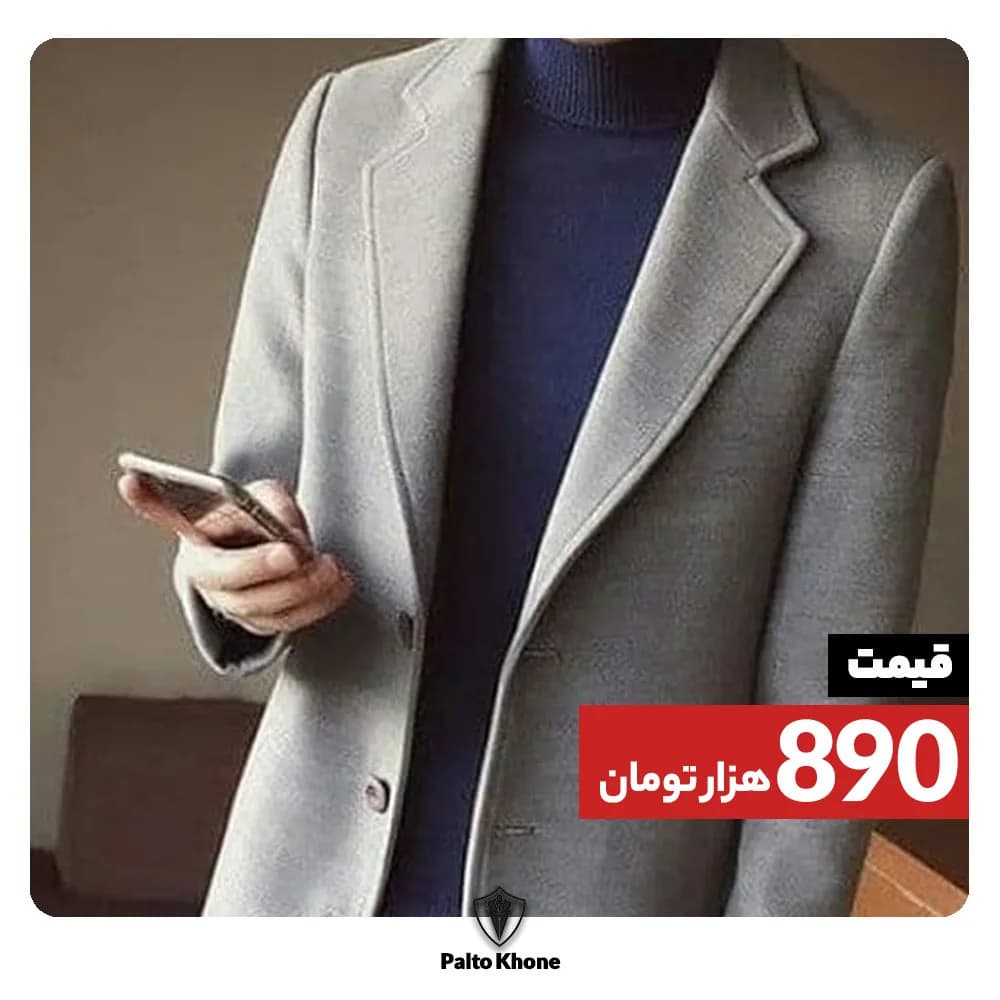 پالتو مردانه، رنگ خاکستری و سرمهای، جنس پشم، بلند، یقه انگلیسی