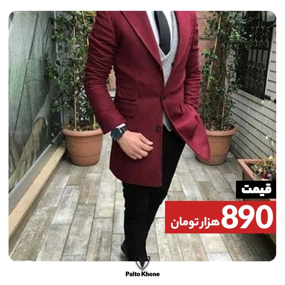 پالتو مردانه، رنگ سرخابی، سفید و مشکی، پالتو بلند یقه انگلیسی