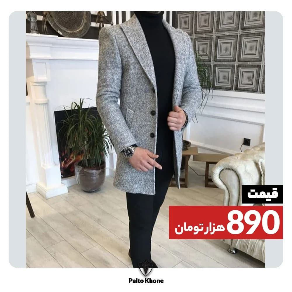 پالتو، رنگ خاکستری و مشکی، جنس بافتنی، پالتو بلند یقه انگلیسی