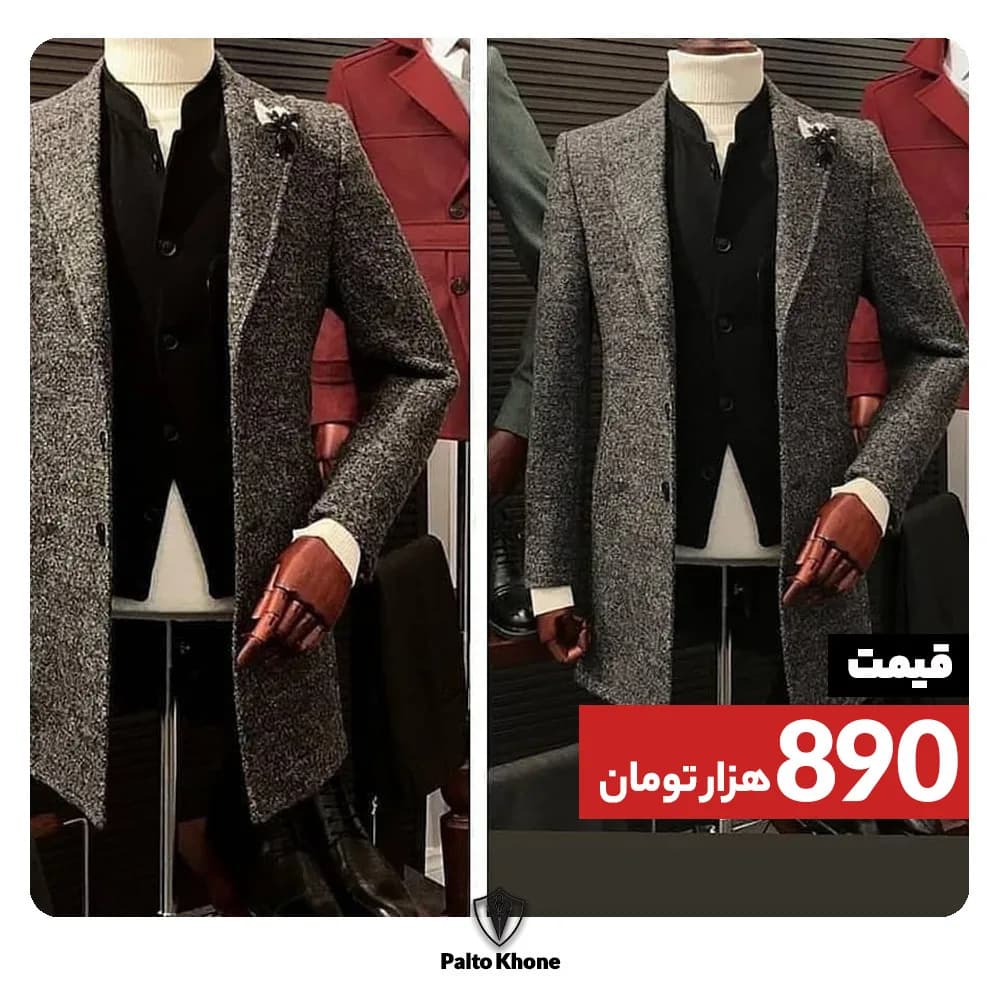 پالتو، رنگ طوسی و مشکی، جنس پشمی، بلند، یقه انگلیسی، آستین بلند، معمولی