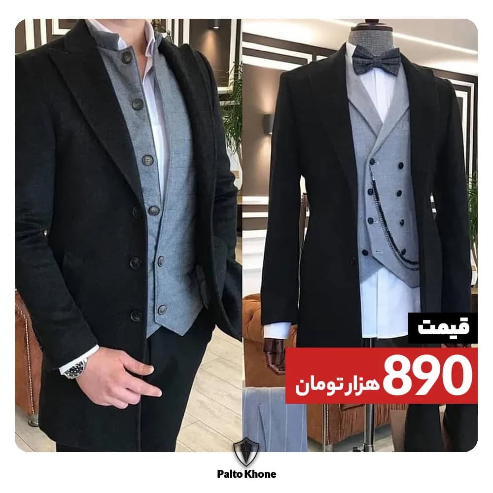 پالتو