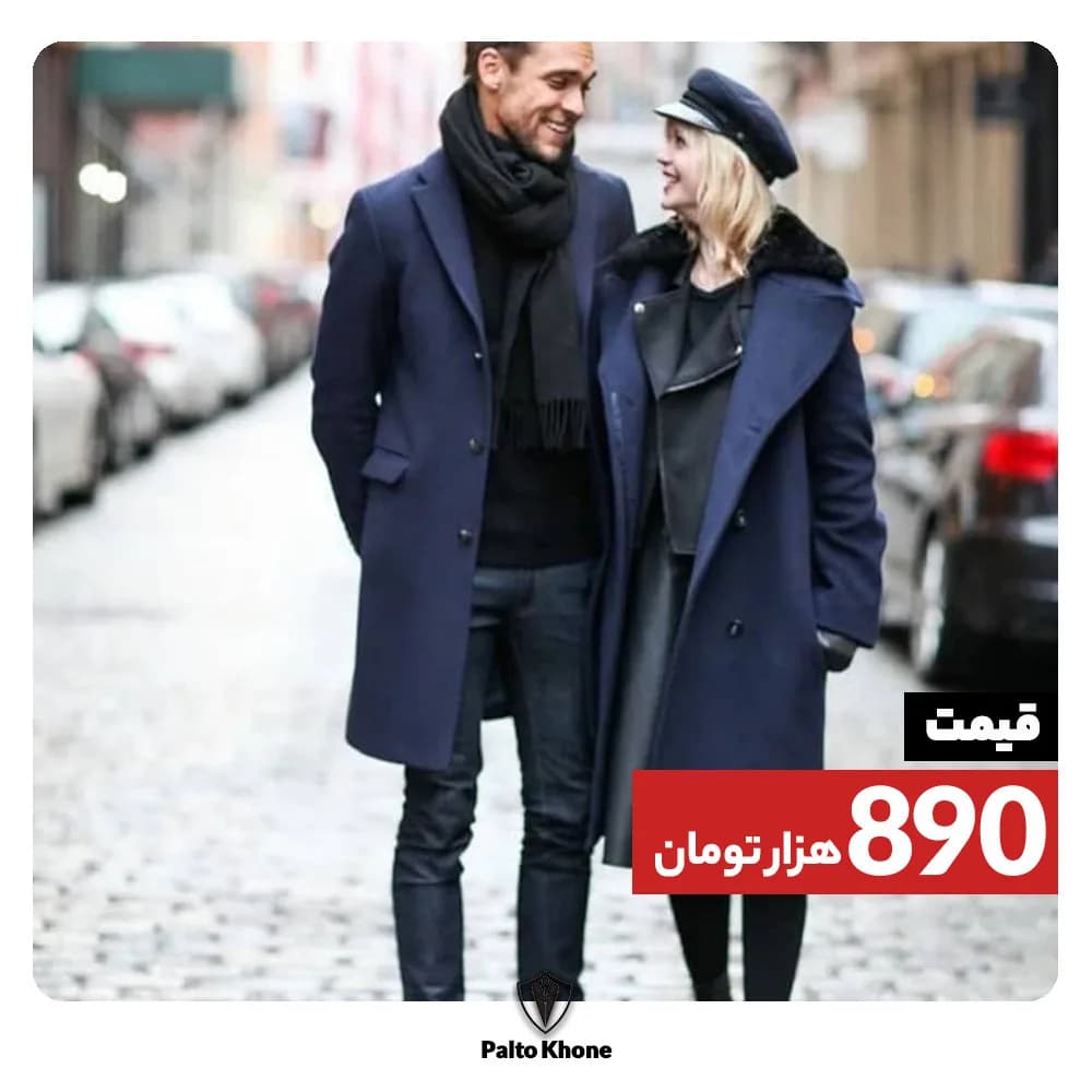 پالتو مردانه، رنگ سرمهای و مشکی، بلند، یقه انگلیسی، دکمهدار، راسته