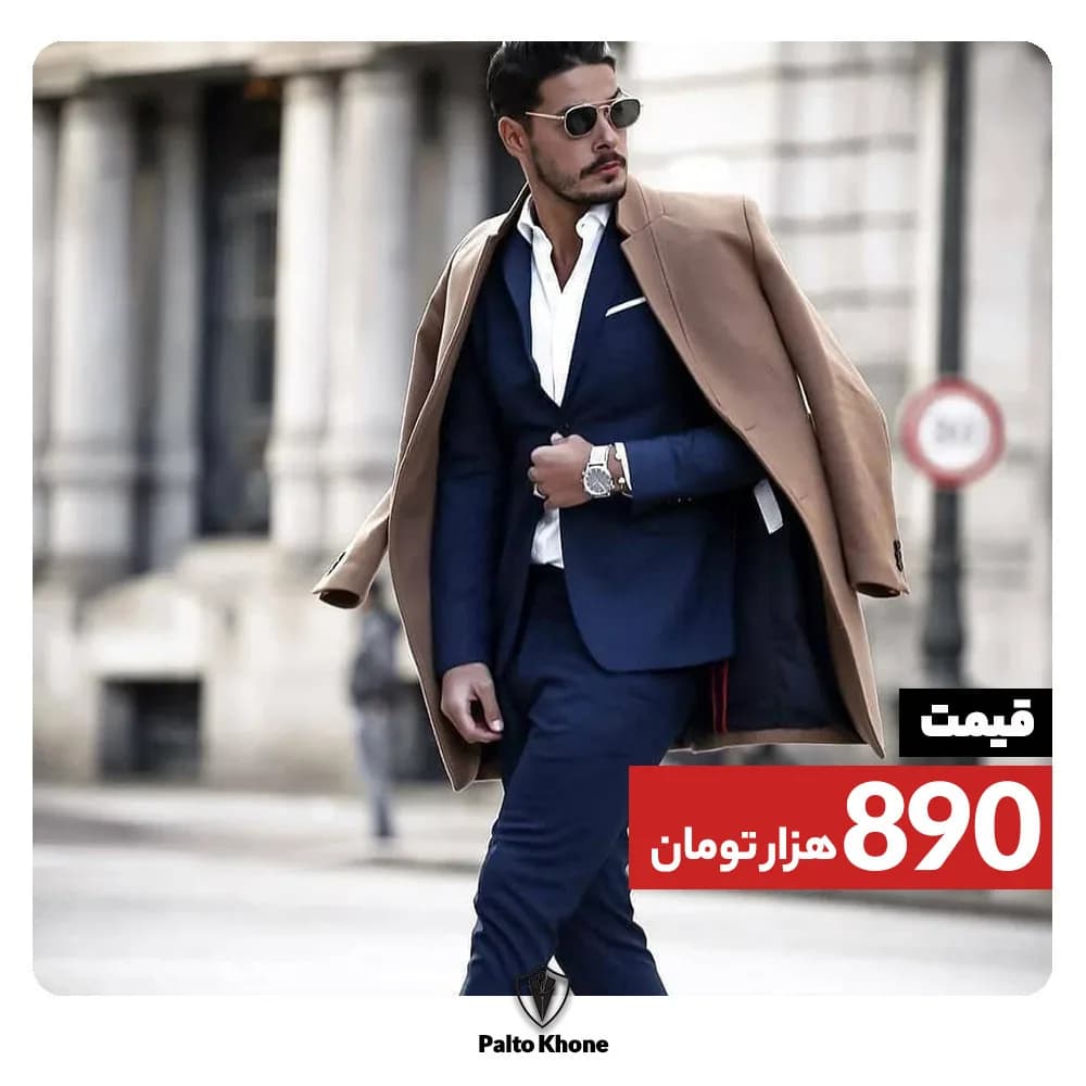 پالتو مردانه، رنگ شتری، جنس ماهوت، بلند، یقه انگلیسی، آستین بلند، جذب