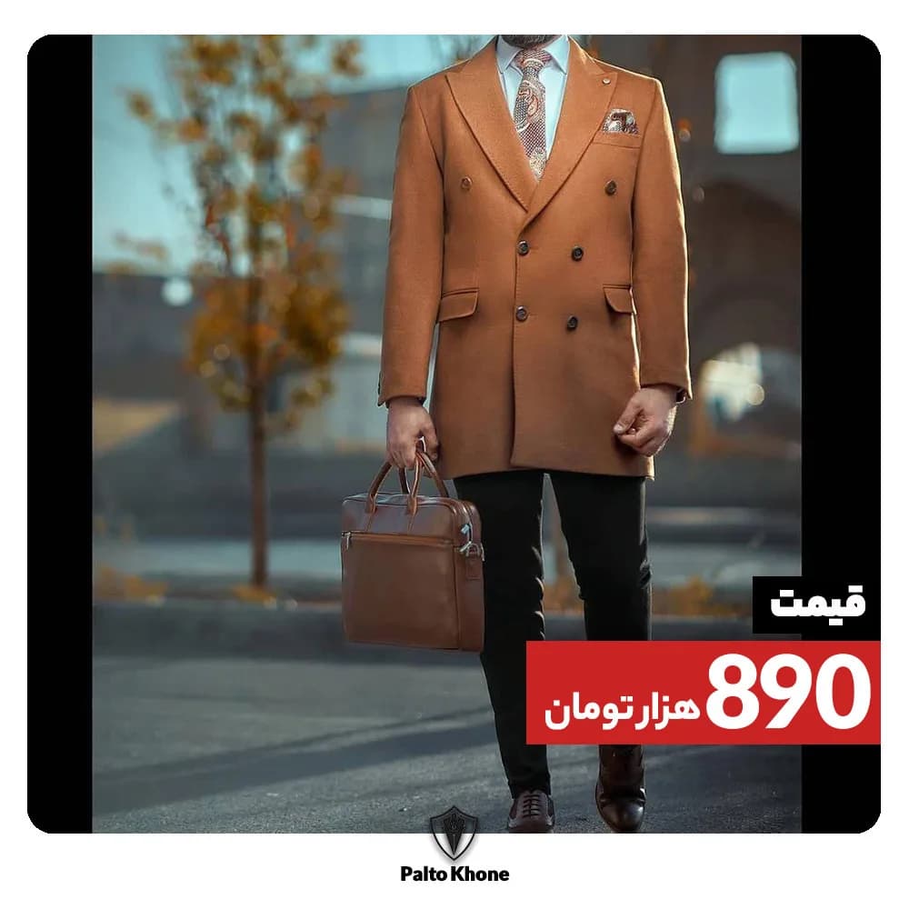 پالتو مردانه، رنگ قهوهای روشن، جنس چرم، کوتاه، یقه انگلیسی، آستین بلند، آزاد