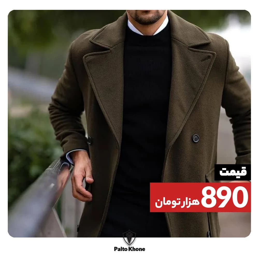 پالتو مردانه، رنگ سبز تیره، جنس پشم، بلند، یقه‌برگردان، دکمه‌دار