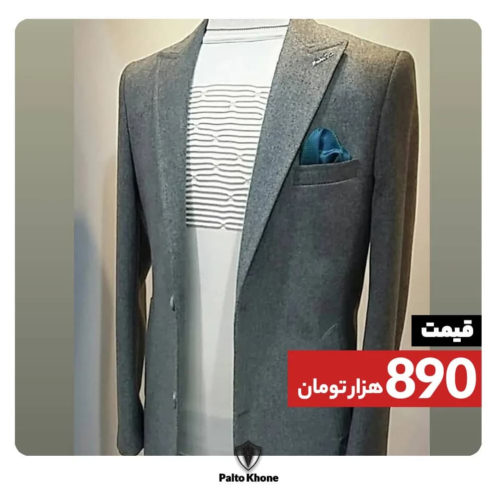 کت مردانه، رنگ خاکستری، کوتاه، یقه انگلیسی، جذب
