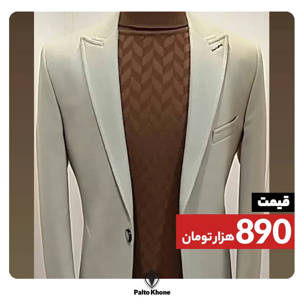 پالتو مردانه، رنگ کرم و قهوهای، جنس فوتر، بلند، یقه انگلیسی، راسته