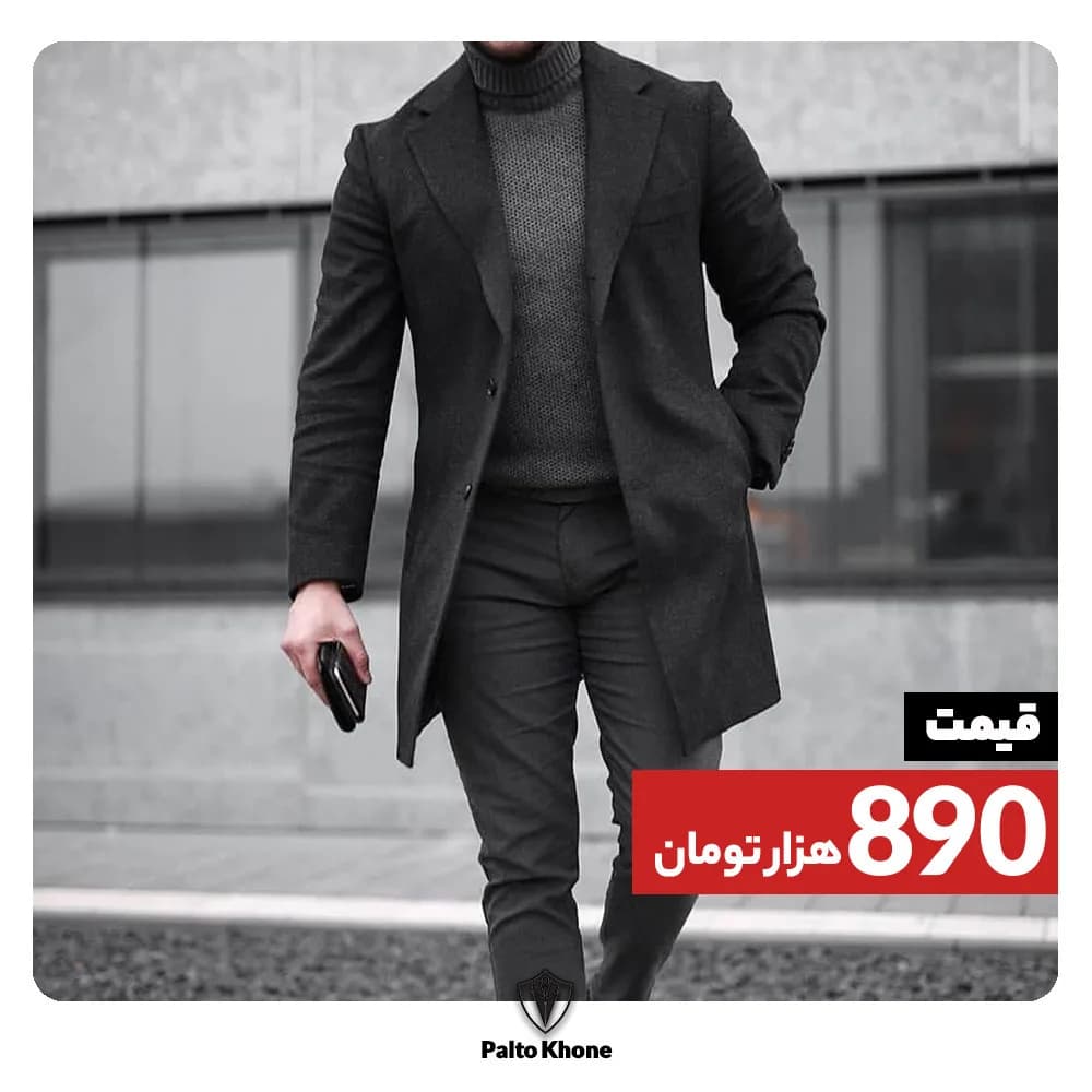 پالتو مردانه، رنگ خاکستری تیره، بلند، یقه انگلیسی، آستین بلند، جذب
