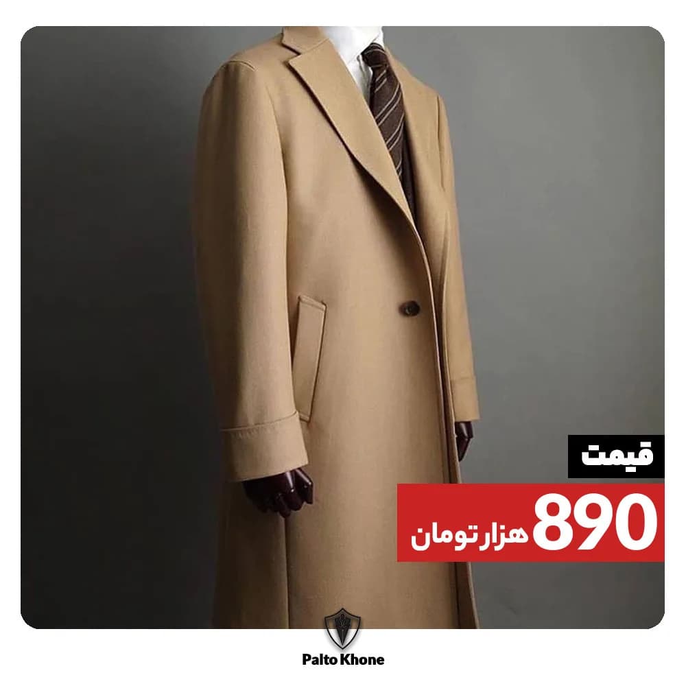 پالتو مردانه