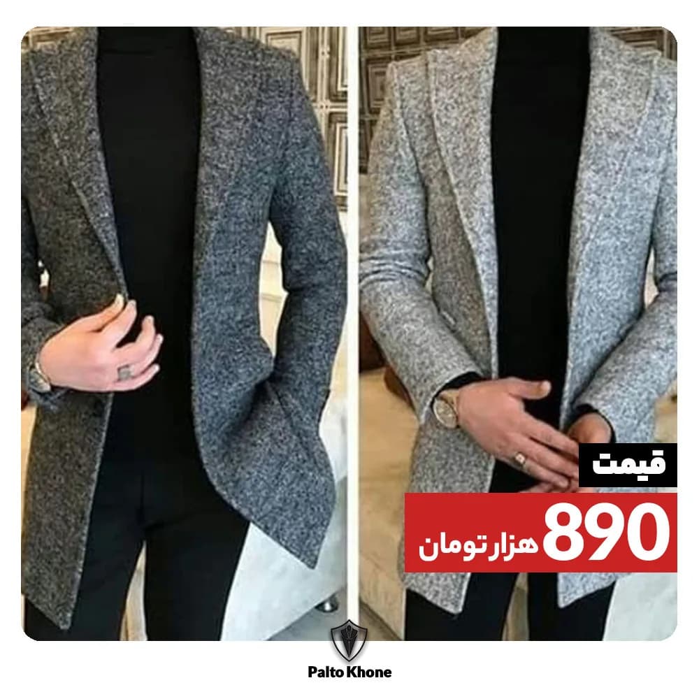 پالتو مردانه، رنگ خاکستری، جنس پشم، بلند یقه انگلیسی جلوباز