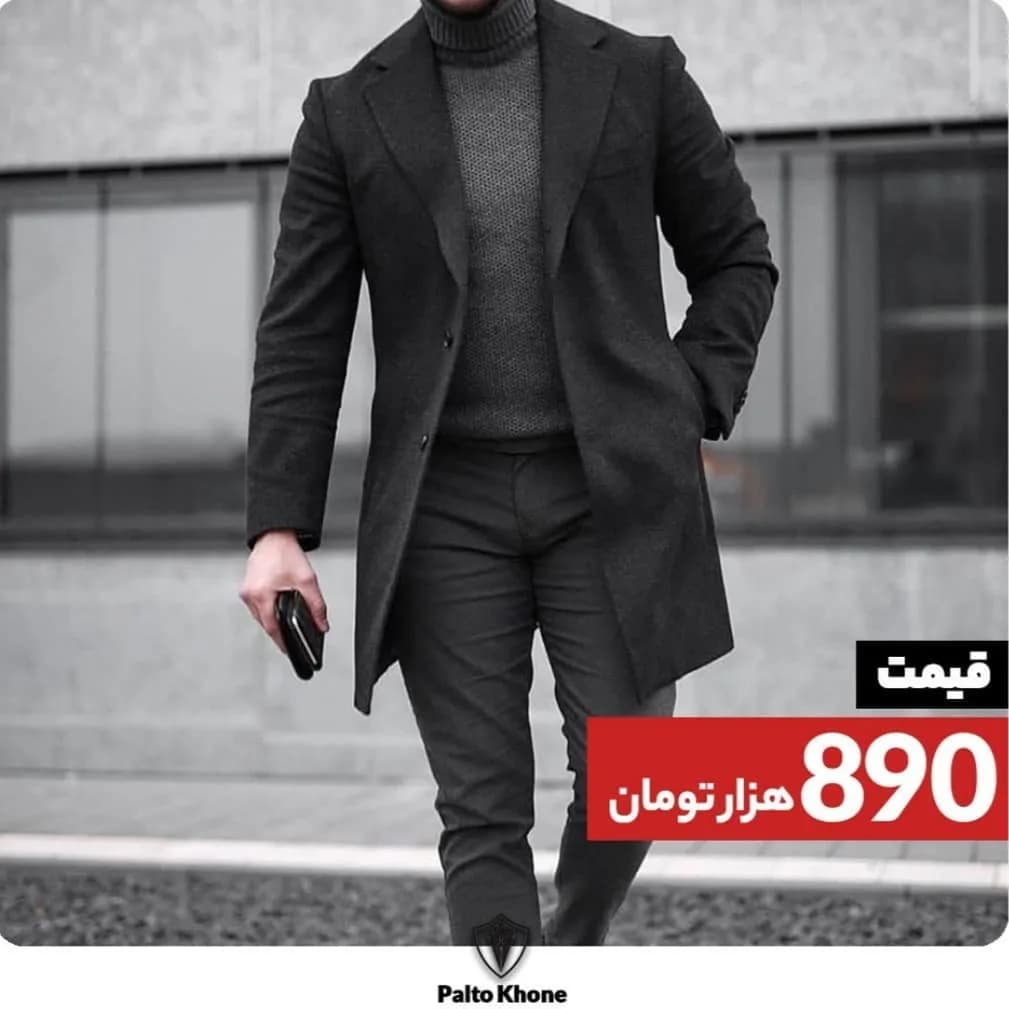پالتو مردانه، رنگ مشکی، بلند، یقه انگلیسی، آستین بلند