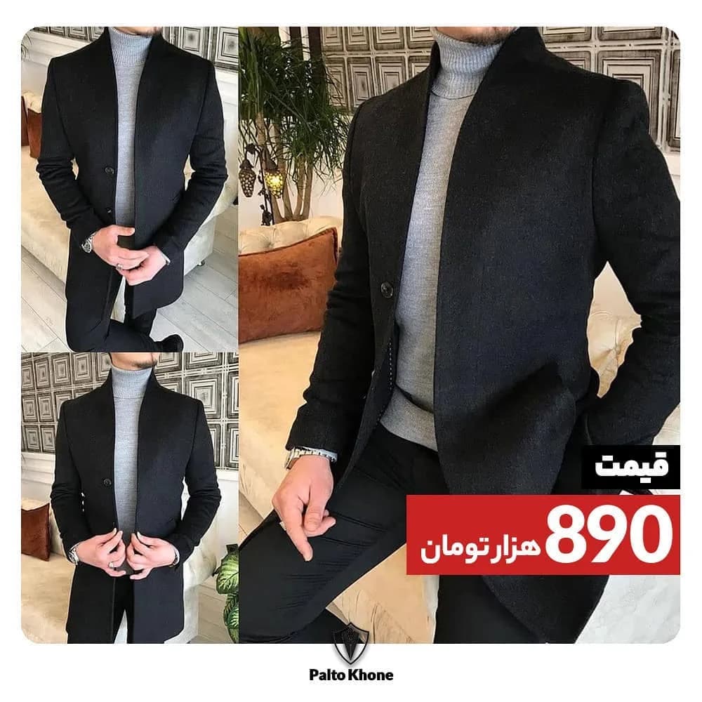 پالتو مردانه، رنگ مشکی، جنس فوتر، بلند یقه ایستاده آستین بلند