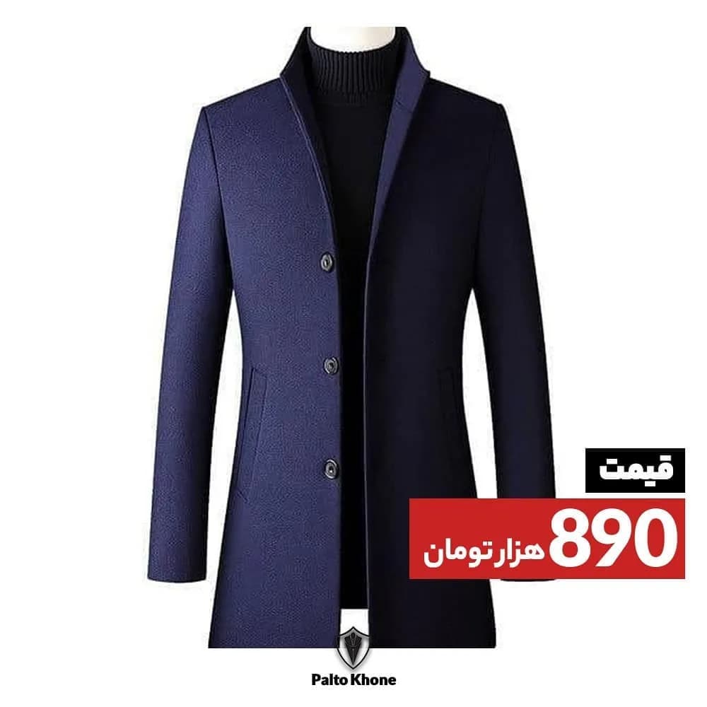 پالتو مردانه، رنگ سرمه‌ای، جنس پشم، بلند یقه ایستاده تک‌دکمه