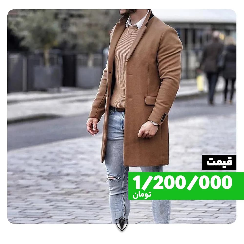 پالتو، رنگ قهوه‌ای شتری، جنس پشمی، بلند، یقه انگلیسی، آستین بلند