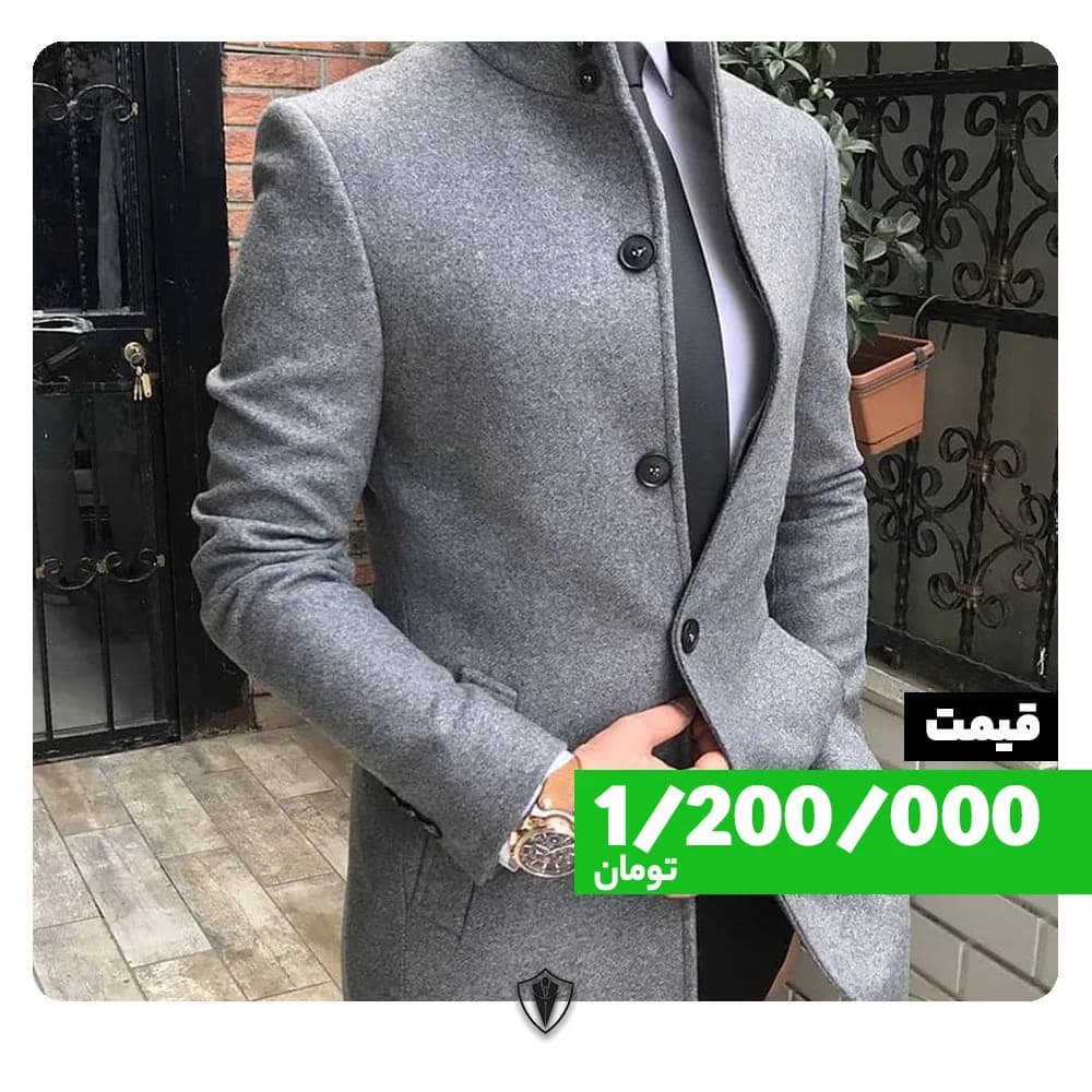 پالتو مردانه، رنگ طوسی و سفید، جنس ماهوت، متوسط، یقه ایستاده، آستین بلند، راسته