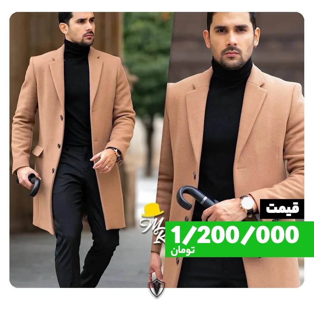 پالتو، رنگ شتری، بلند، یقه انگلیسی، آستین بلند، جذب