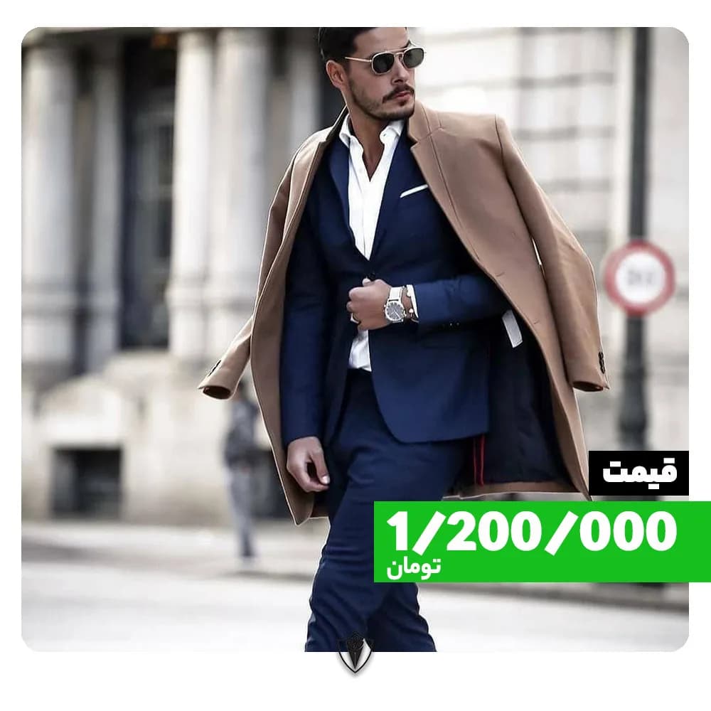 پالتو مردانه، رنگ شتری، سرمه‌ای و سفید، جنس ماهوت، بلند، یقه انگلیسی، آستین بلند، راسته