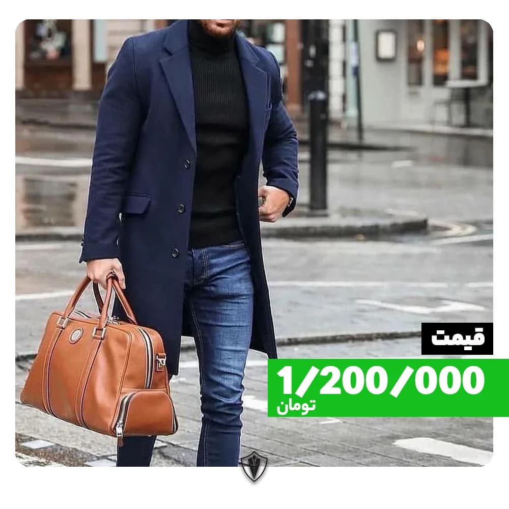 پالتو مردانه، رنگ سورمه‌ای و قهوه‌ای، جنس پشم، بلند یقه انگلیسی جذب