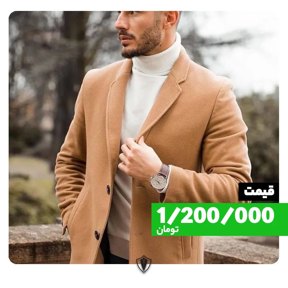 پالتو مردانه، رنگ شتری، کوتاه یقه برگردان جلو باز